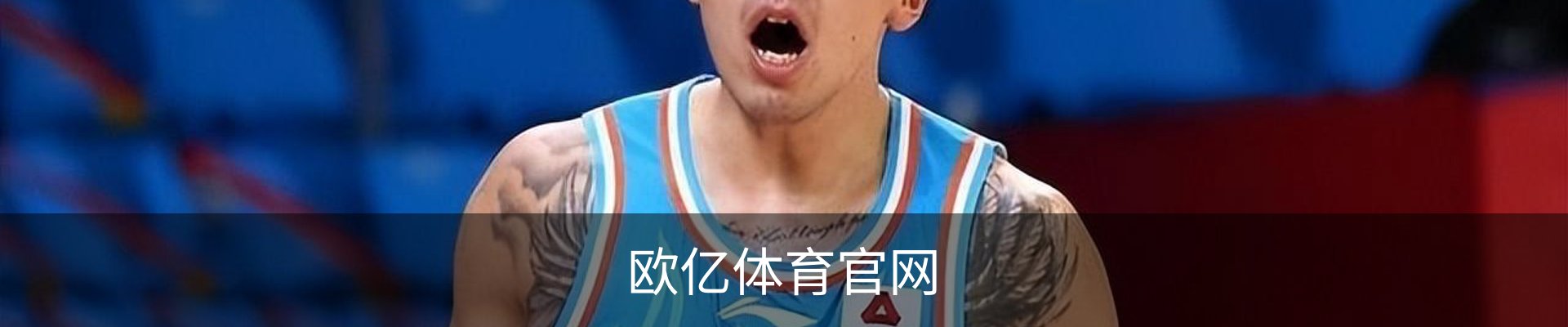 欧亿体育(中国)官方网站-OETYSPORTS